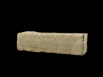 Marmorblok med fønikisk begravelsesindskrift, Cypro-Classical II Periode, ca. 400-312 f.Kr. (marmor)